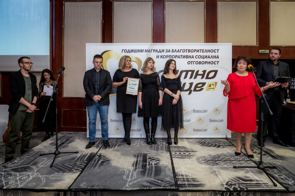 Двадесет и две социални инициативи  с награда ЗЛАТНО СЪРЦЕ от сп. Business Lady