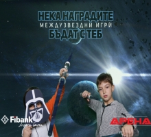 Клиенти на Fibank от цялата страна посетиха специалната прожекция на банката за филма &bdquo;Междузвездни войни: Последните джедаи&rdquo;