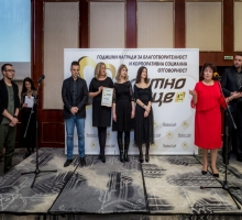 Двадесет и две социални инициативи  с награда ЗЛАТНО СЪРЦЕ от сп. Business Lady