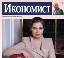 Темите в новия брой на сп. 