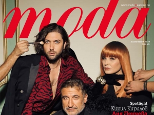 Новия Art брой на MODA!